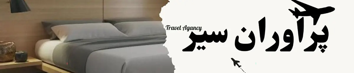 travel